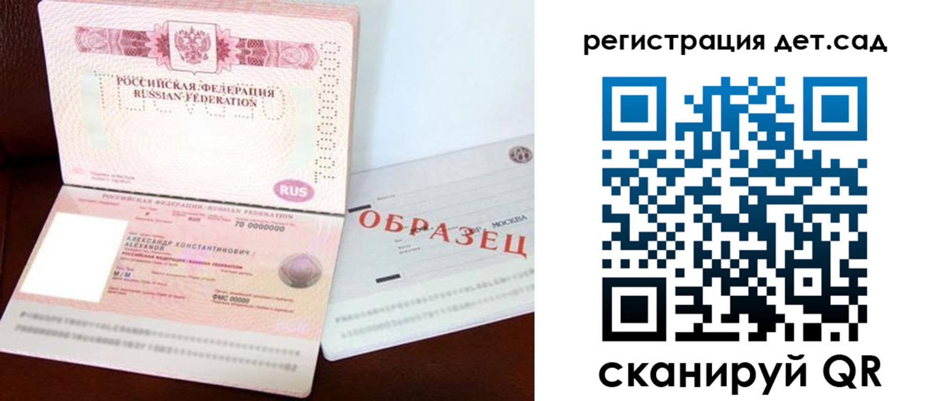 временная регистрация в квартире в Добрянке