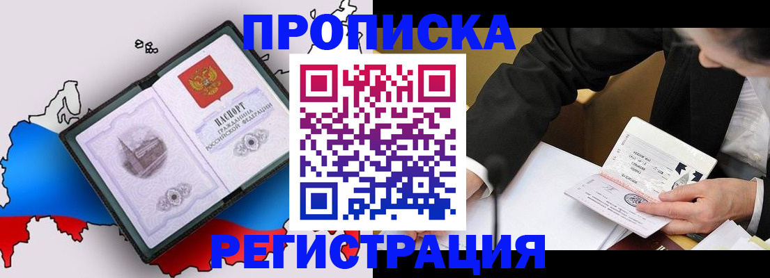 пропишу в квартире в Добрянке