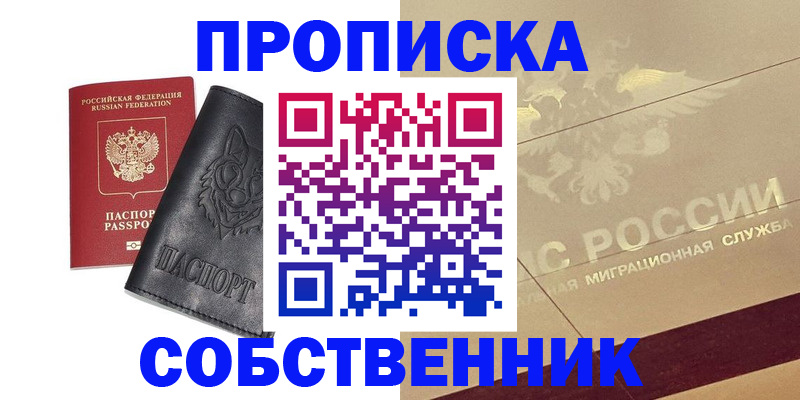 регистрация для дет. сада в Добрянке